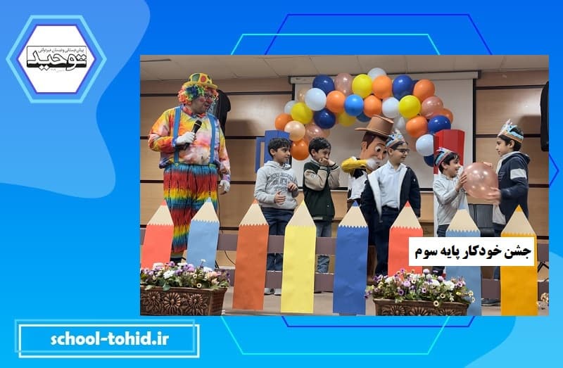 تصویر مقاله