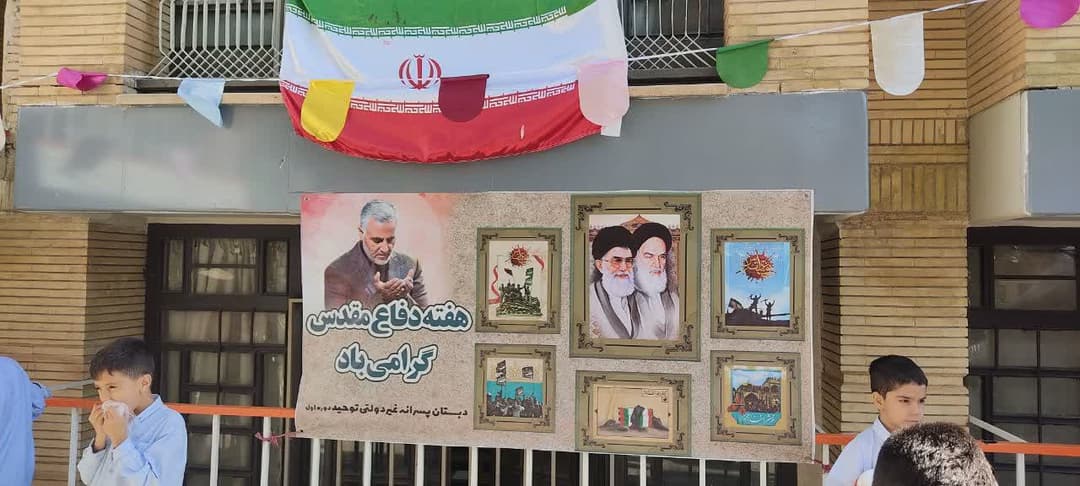 تصویر مقاله