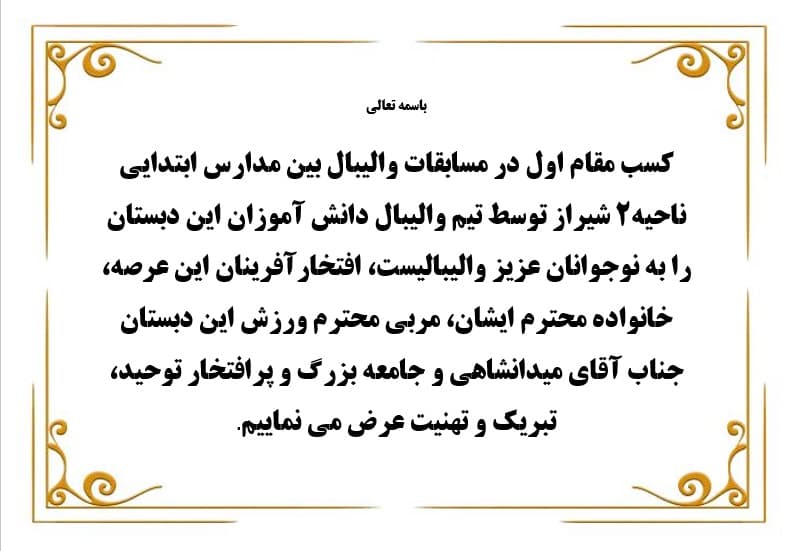 تصویر مقاله