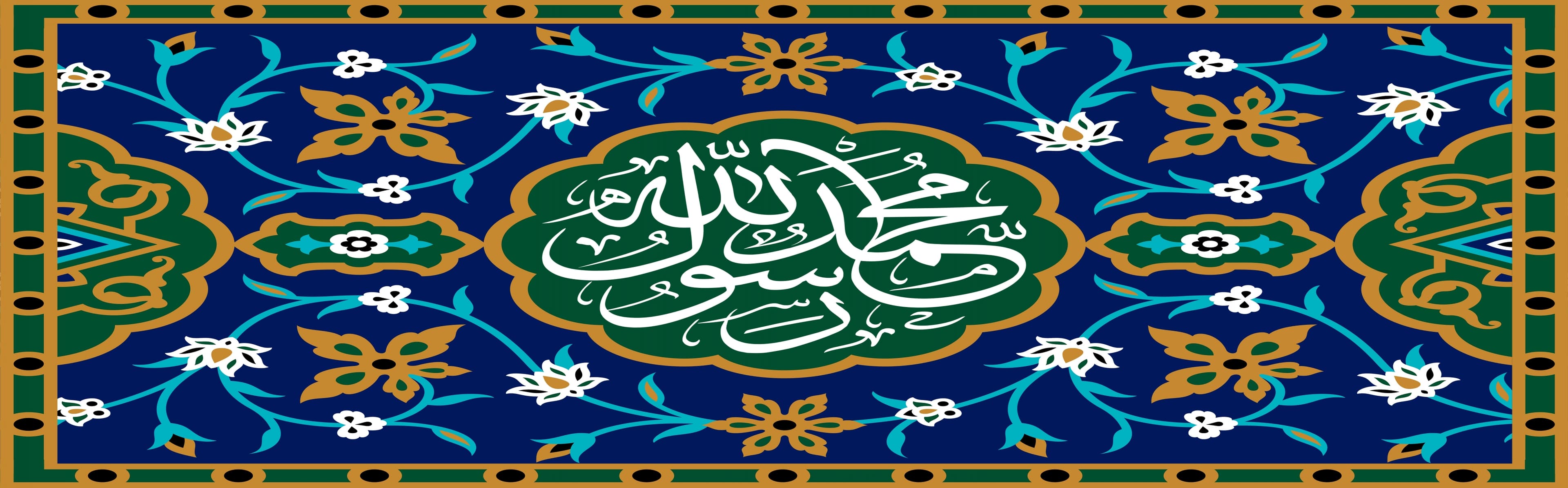 عید سعید مبعث مبارک باد