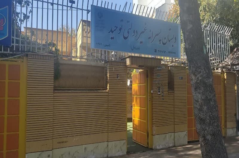 نمایی از محیط مدرسه