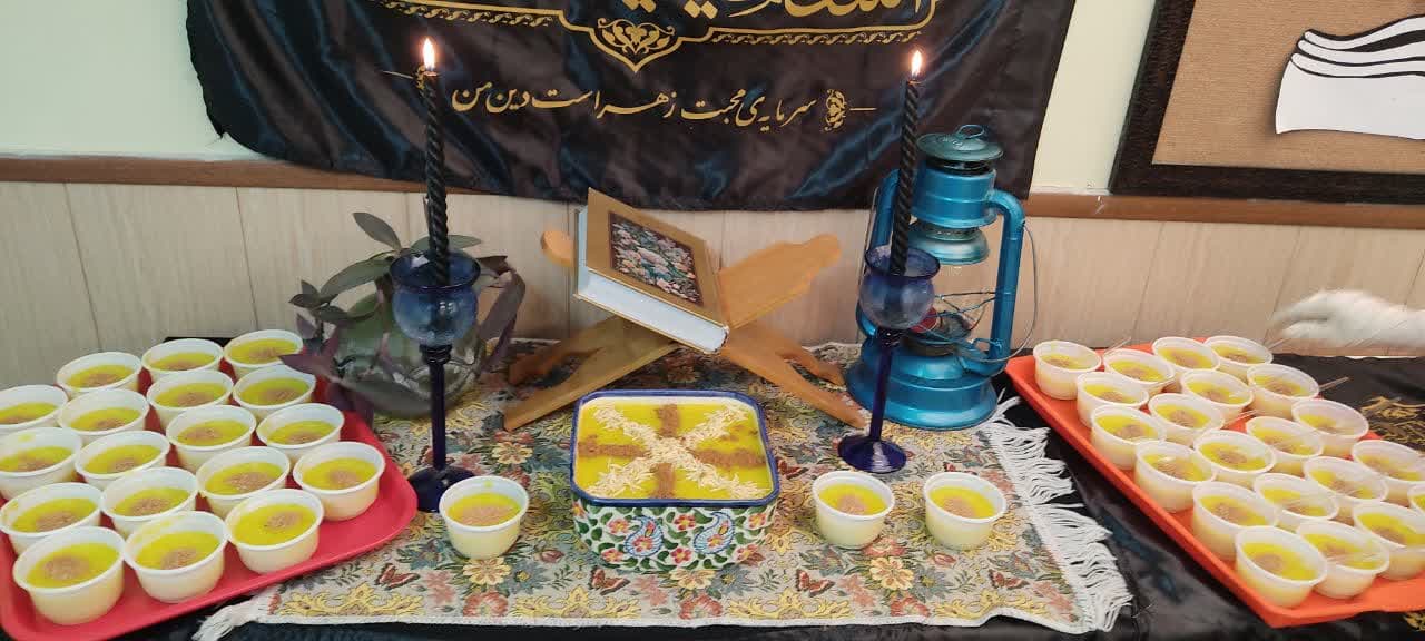 دهه فاطمیه (س) - تهیه و توزیع شله زرد در مدرسه